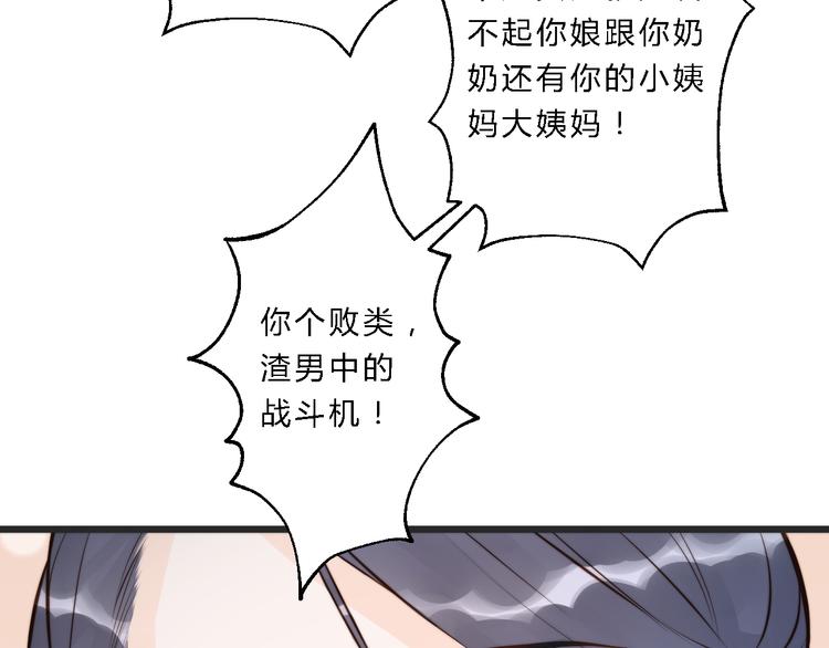 第4话 哪儿都有你58