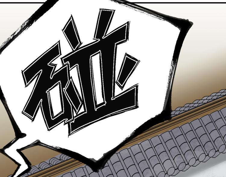 第16话 得到BUFF！29