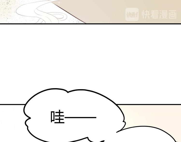 第13话 说王不说八39
