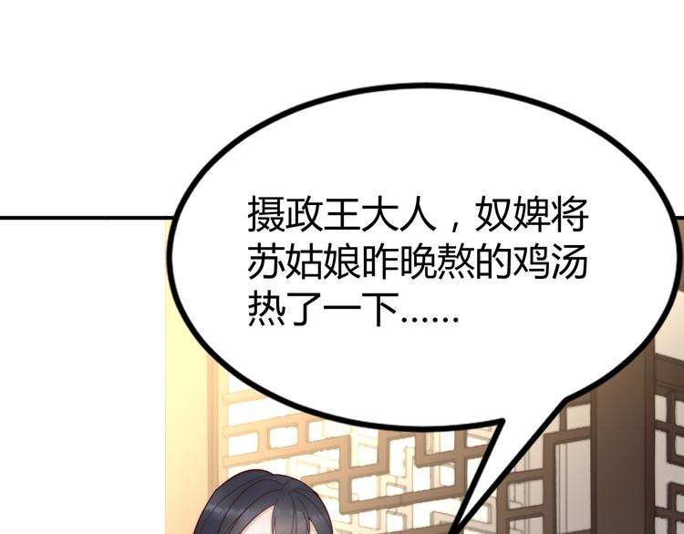 第19话 赢了就自由了！22