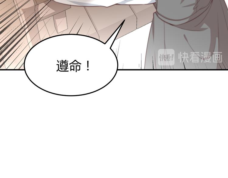 第18话 刁民82