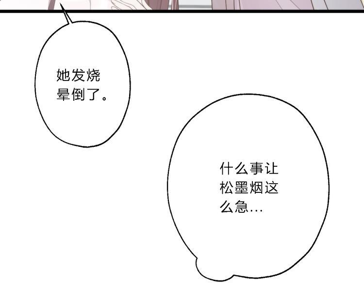 第12话 竖着出来横着回去12