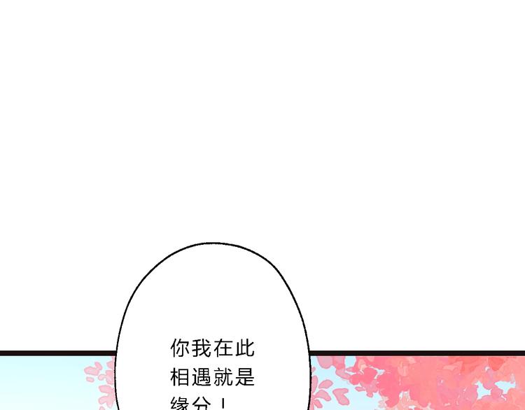 第6话 逃出摄政王府103