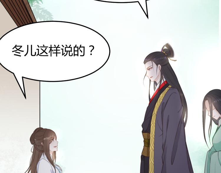第17话 当场抓包68