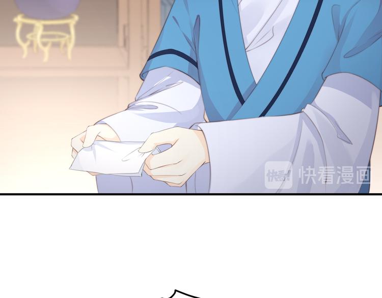 第14话 笔下的姑娘16
