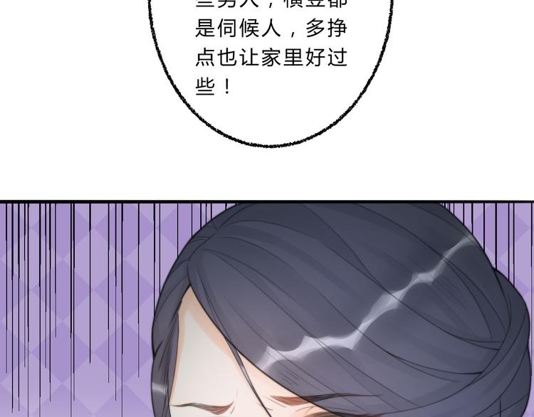 第4话 哪儿都有你35