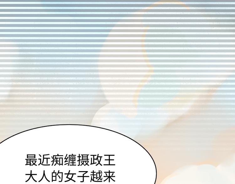 第21话 卖身契了解一下47