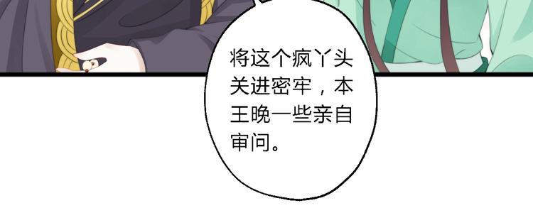 第5话 你个赖皮鬼！92