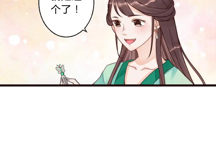 第3话 装瞎卖萌7