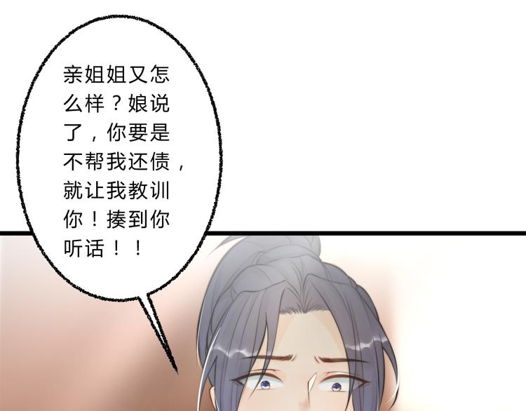 第4话 哪儿都有你40