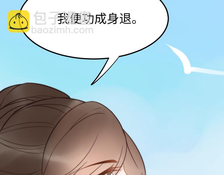 第21话 卖身契了解一下63