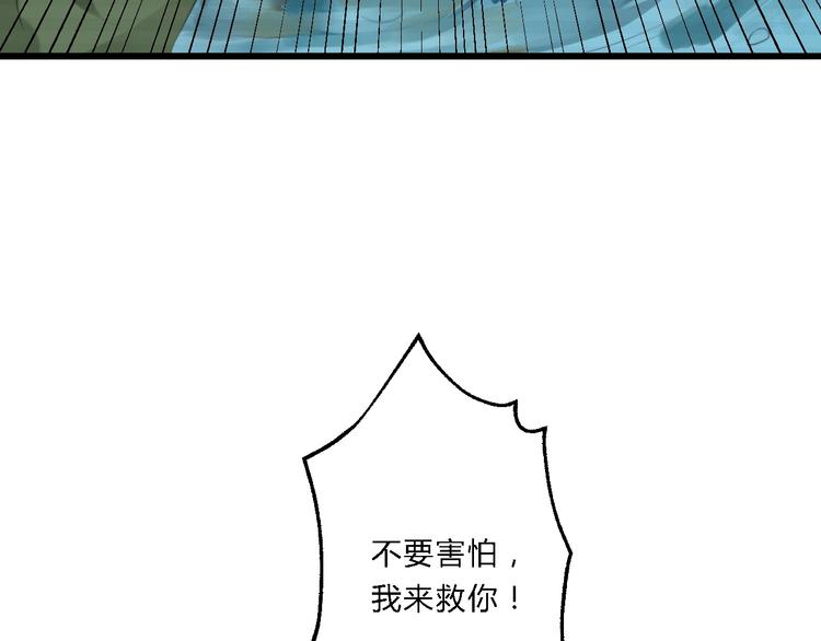 第7话 曾有朋从书外来33