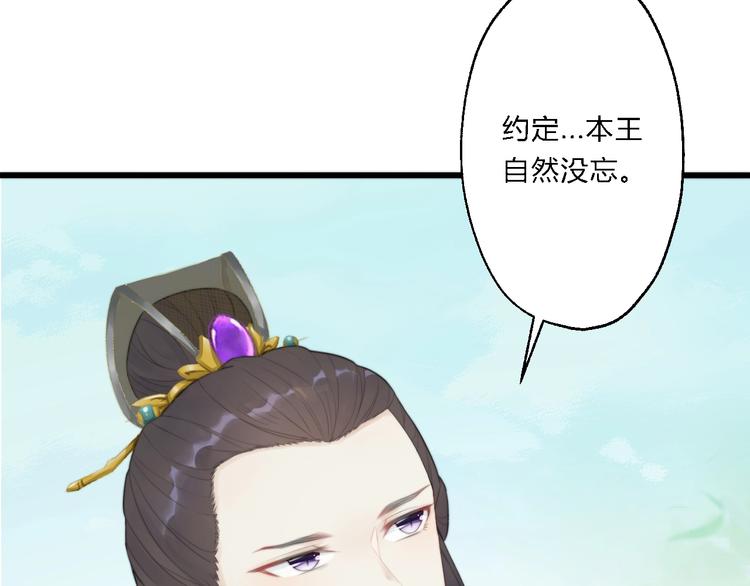 第5话 你个赖皮鬼！96