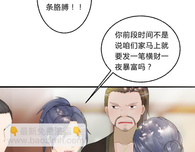 第4话 哪儿都有你22