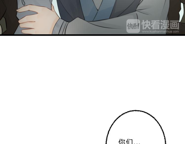 第4话 哪儿都有你42