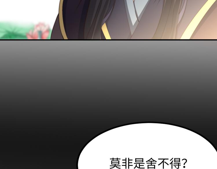 第21话 卖身契了解一下4