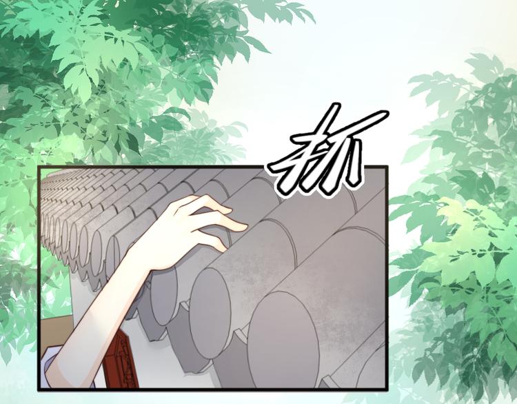 第16话 得到BUFF！40