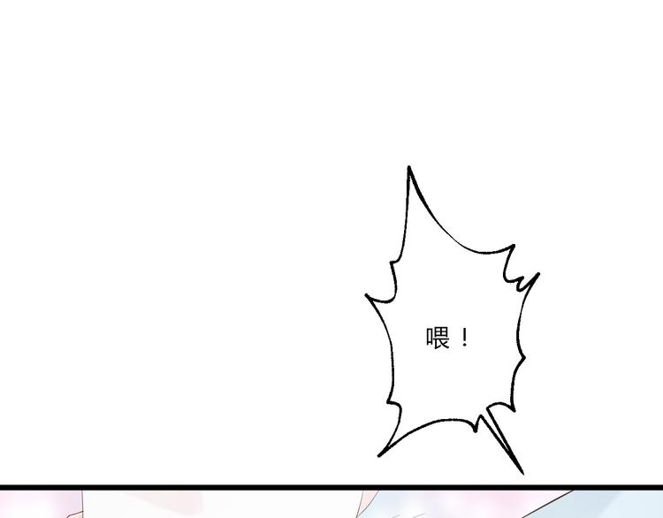 第11话 趁病占便宜！64