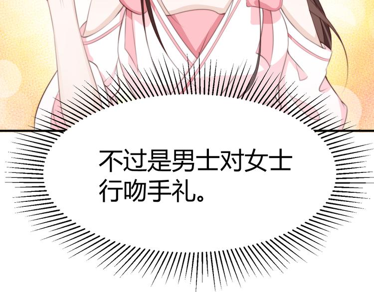 第14话 笔下的姑娘30
