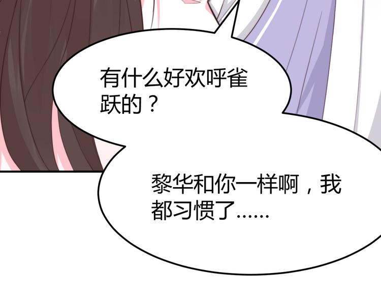 第17话 当场抓包23