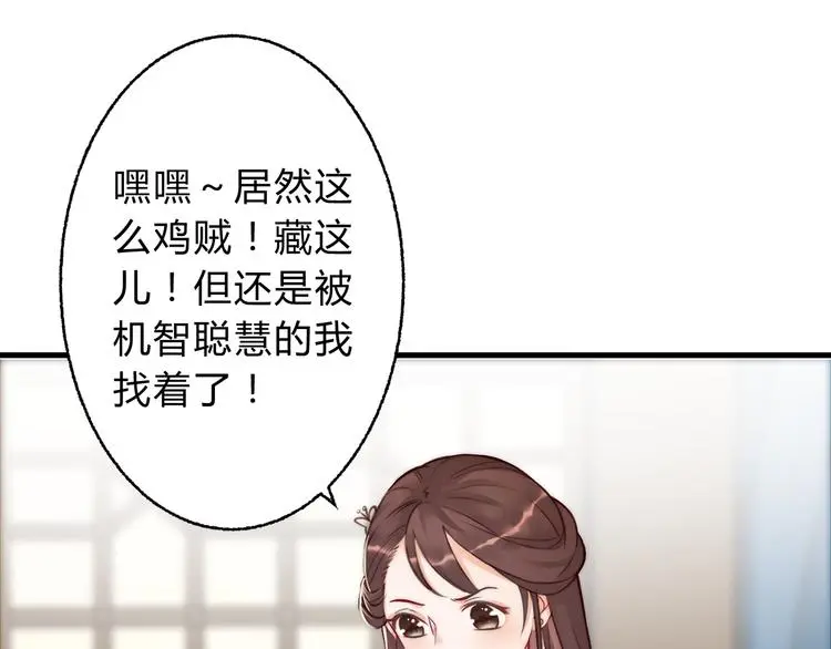 第3话 装瞎卖萌0