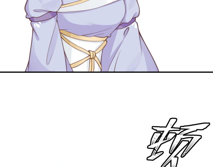 第15话 谁动了我的剧情？！76