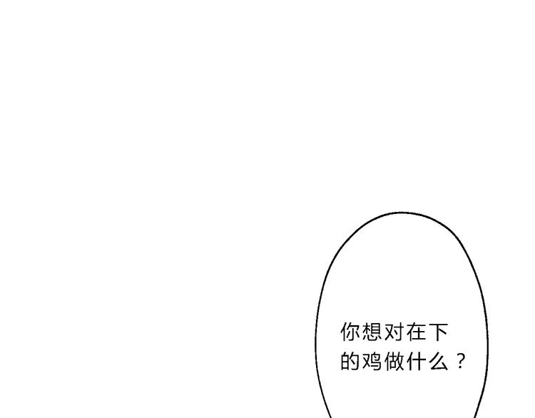 第6话 逃出摄政王府114