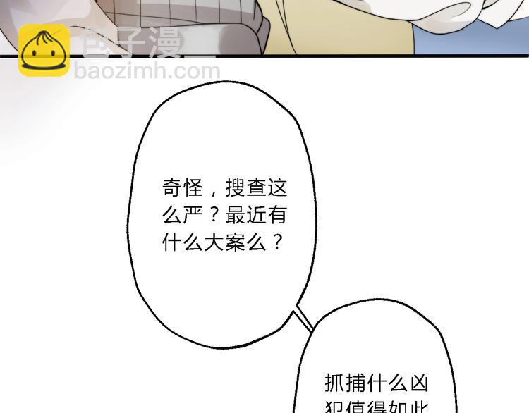 第8话 何以脱逃，唯有一咬26
