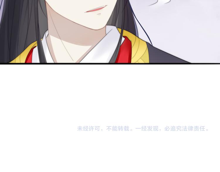 第4话 哪儿都有你97