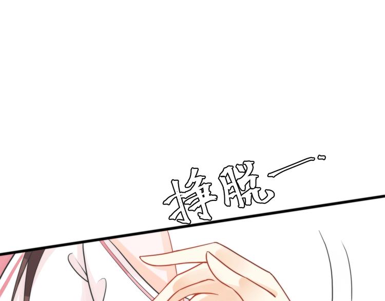 第8话 何以脱逃，唯有一咬45