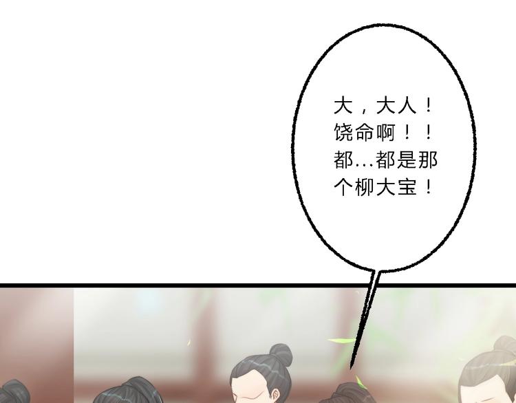 第5话 你个赖皮鬼！9