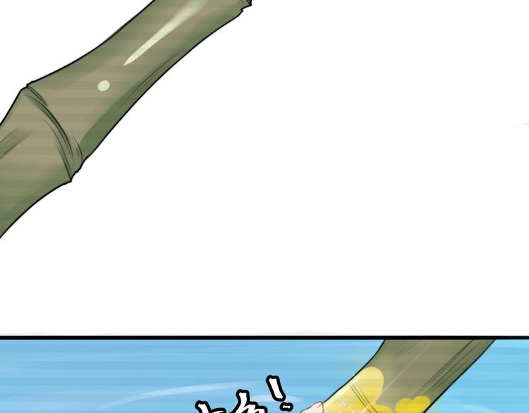 第7话 曾有朋从书外来38