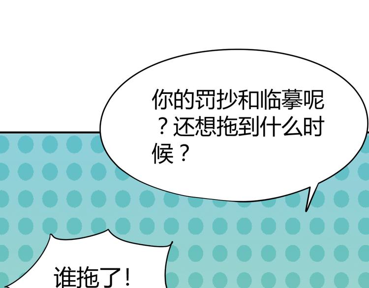 第14话 笔下的姑娘77