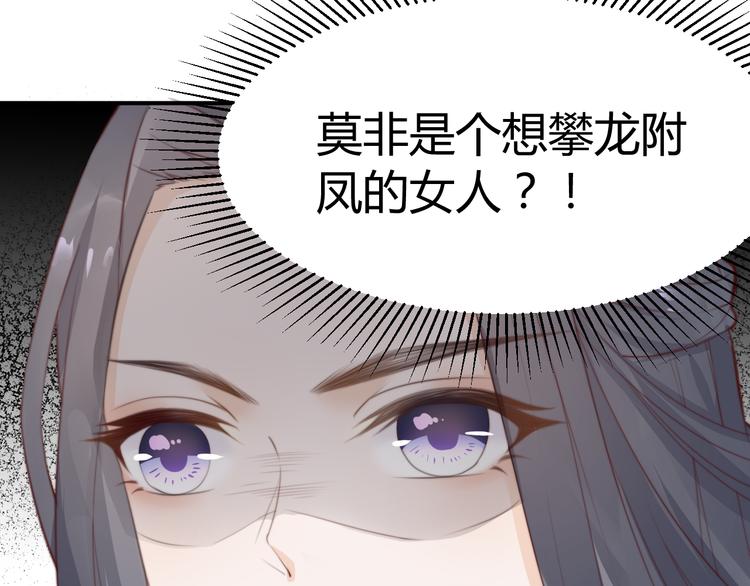 第14话 笔下的姑娘109