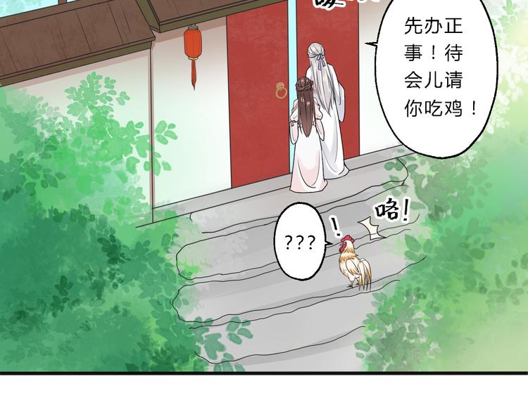第9话 我的特殊能力！23