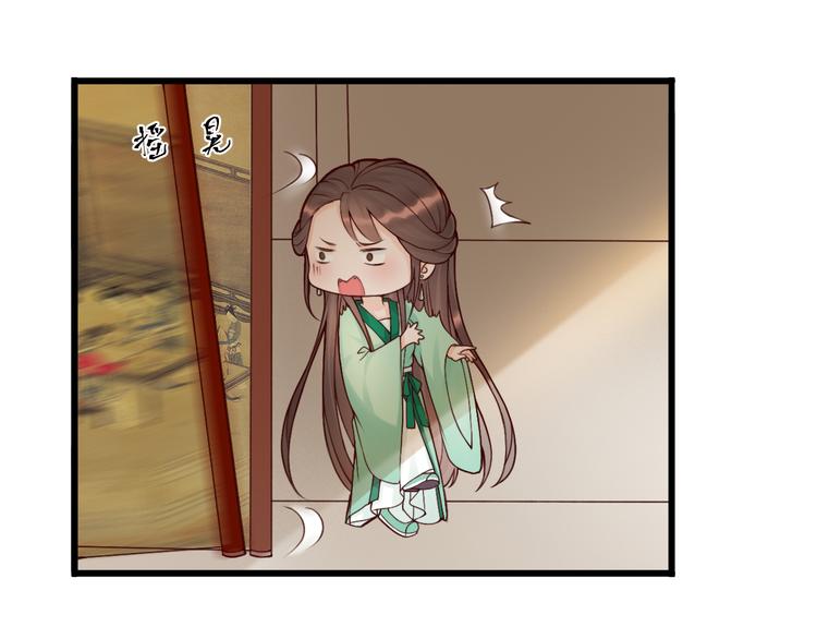 第3话 装瞎卖萌30