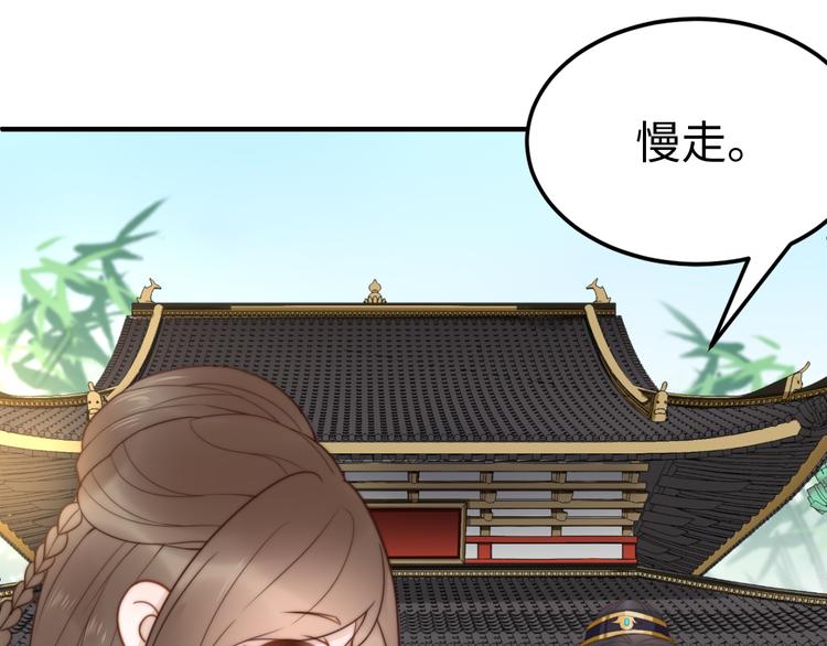 第21话 卖身契了解一下39