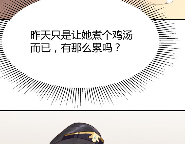 第19话 赢了就自由了！17