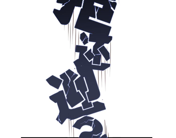 第19话 赢了就自由了！51