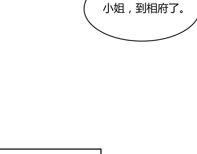 第18话 刁民60
