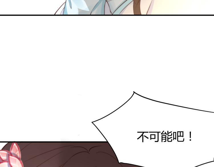 第18话 刁民47