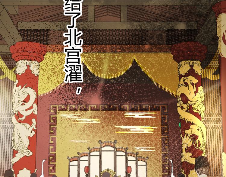 第15话 谁动了我的剧情？！50
