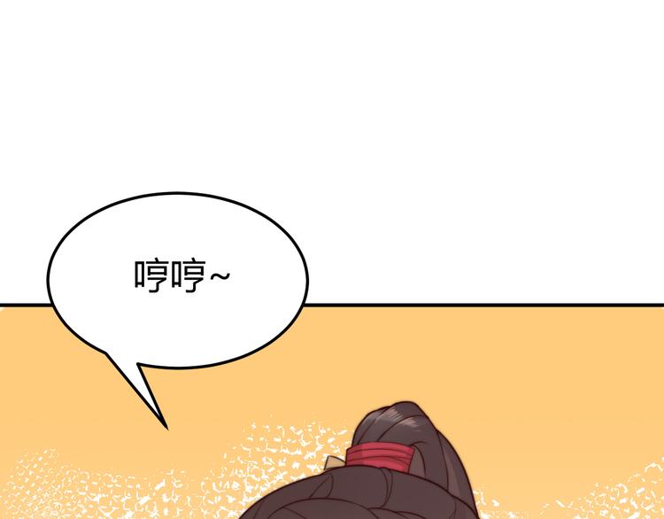第19话 赢了就自由了！122