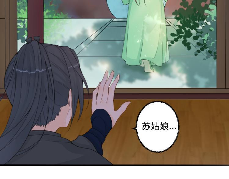 第4话 哪儿都有你8