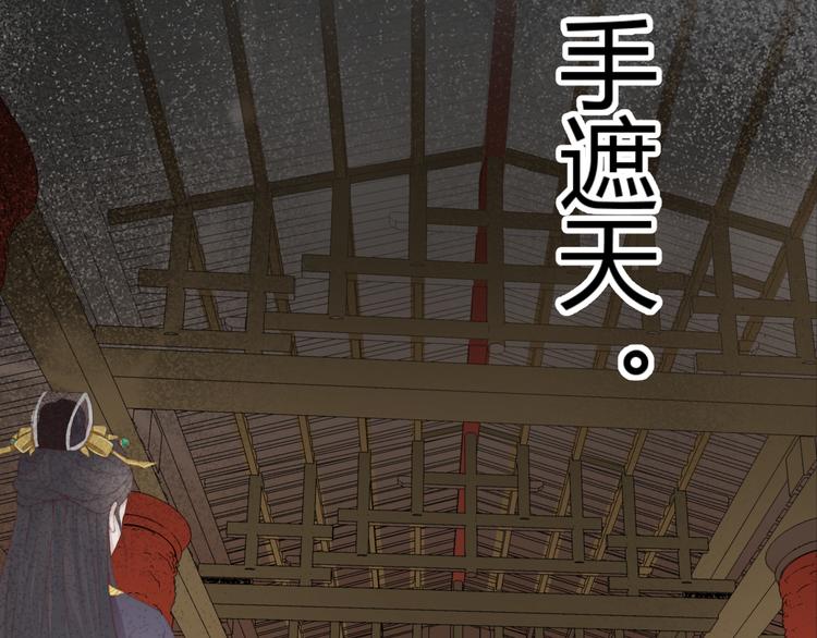 第15话 谁动了我的剧情？！54