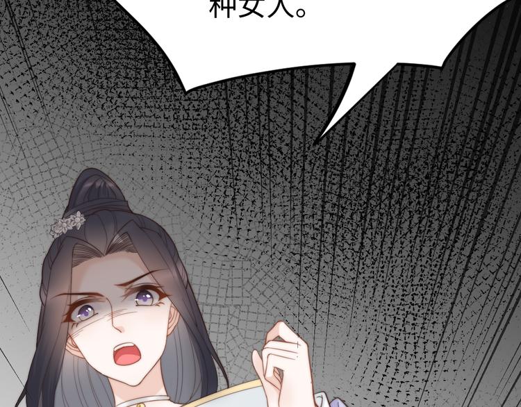 第21话 卖身契了解一下89