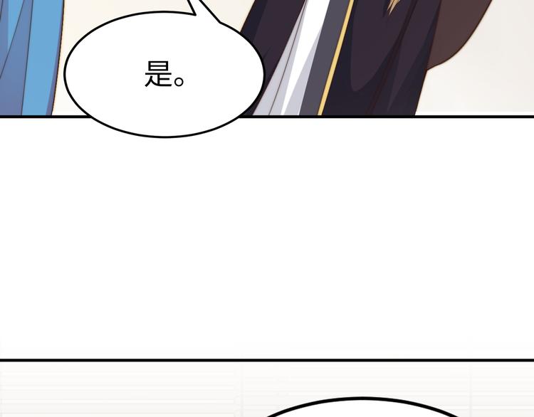 第20话  美男有所求82