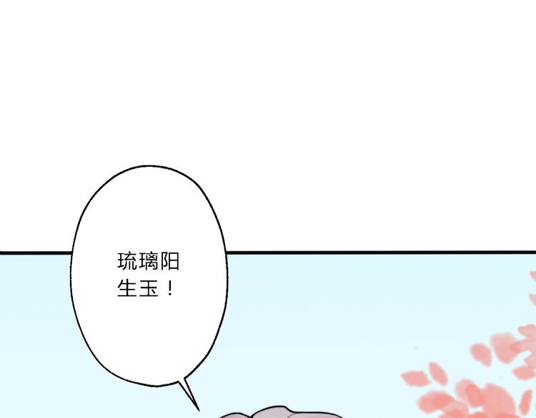 第8话 何以脱逃，唯有一咬12