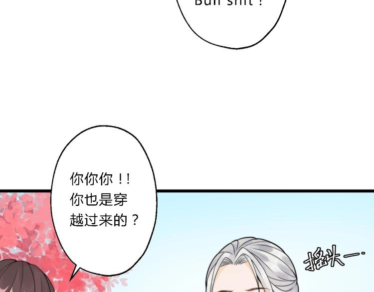 第7话 曾有朋从书外来23