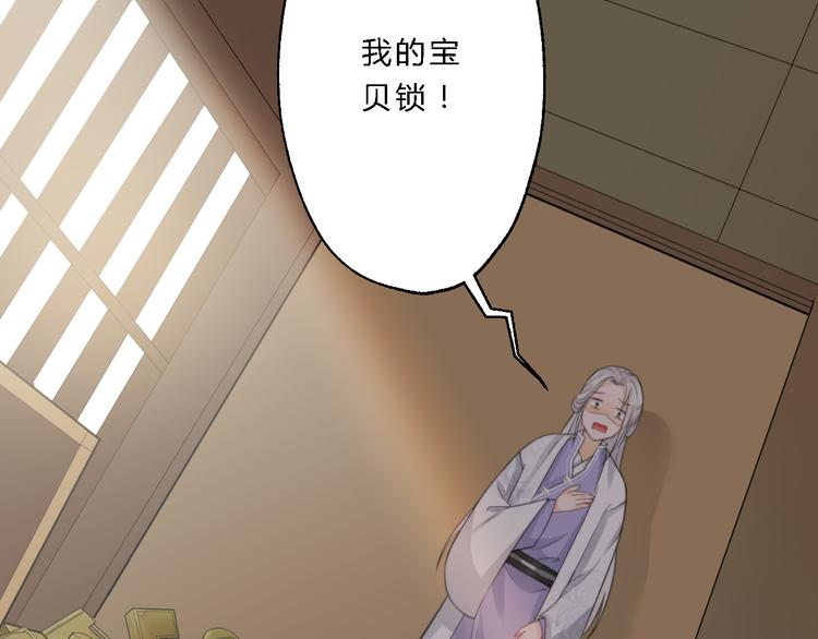 第9话 我的特殊能力！58